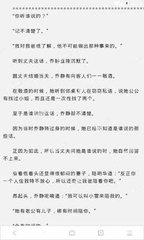 为什么目前菲律宾落地签需要及时的处理签证问题 华商来告诉您